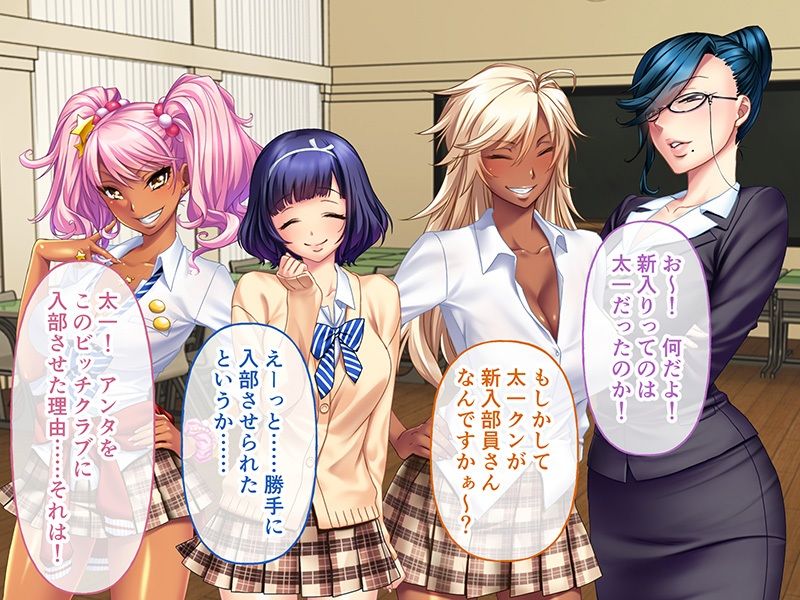 サンプル画像5:ガチンコ！ビッチクラブ 前編 〜真のビッチを決めるパコハメ部活動！！〜(どろっぷす！) [d_428647]