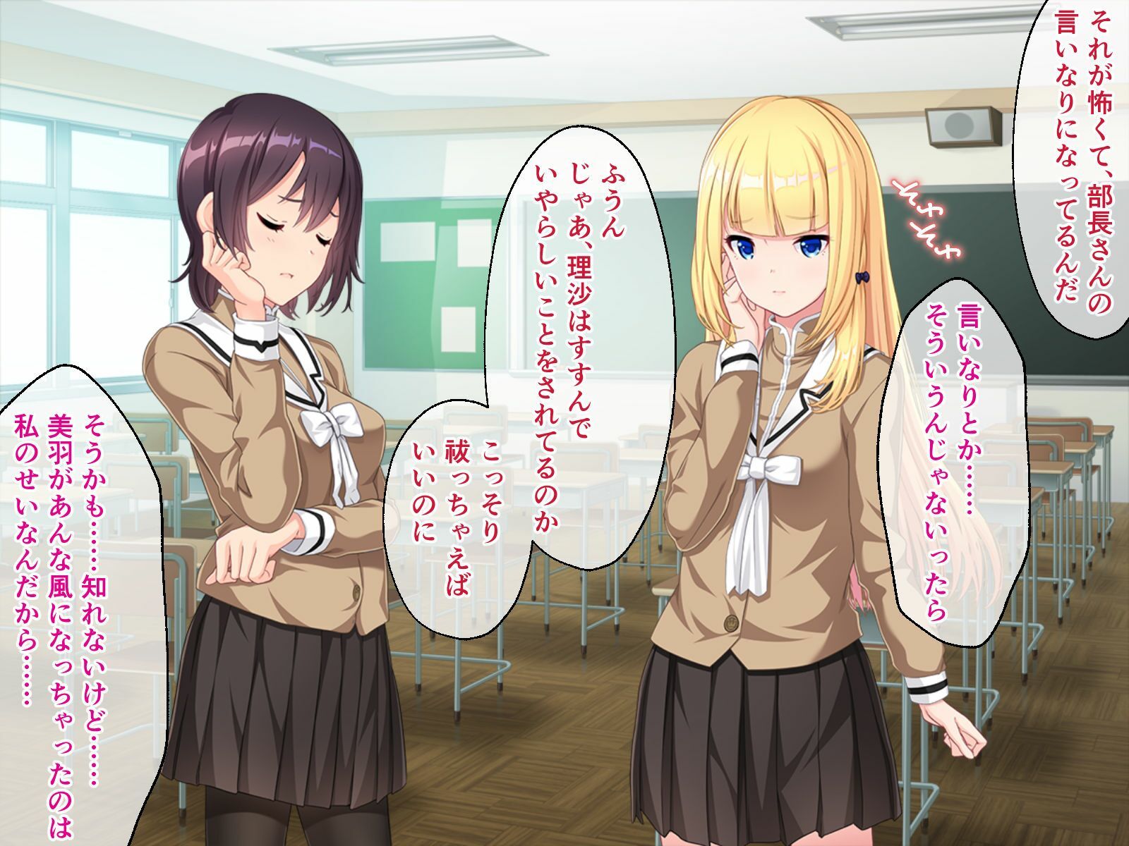 サンプル画像2:妖花の園II CGノベル版 第一部 〜触手に堕ちる百合の愛〜(どろっぷす！) [d_428674]