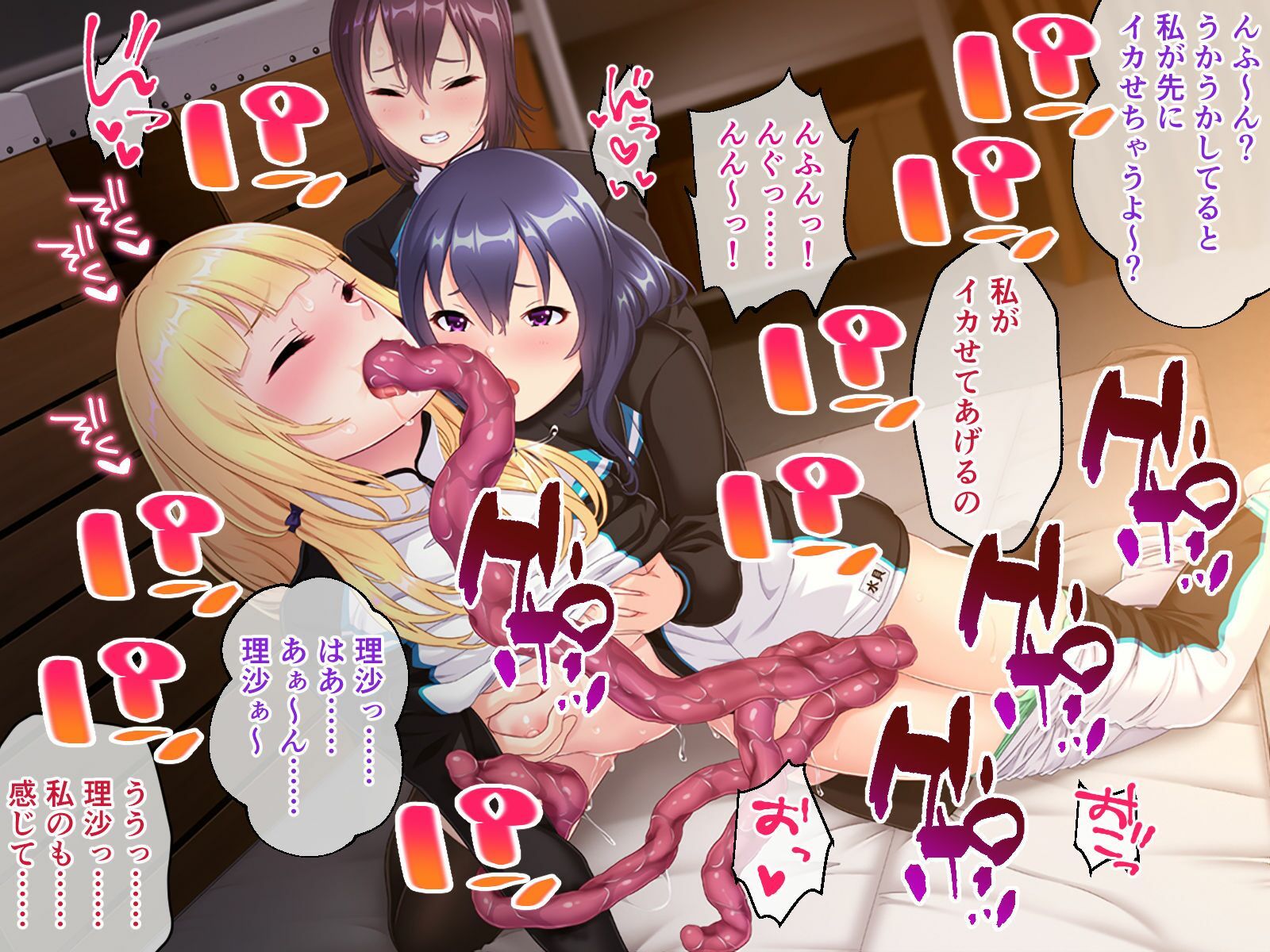 妖花の園II CGノベル版 第二部 〜百合は触手の悦楽に取り憑かれる〜のサンプル画像 6