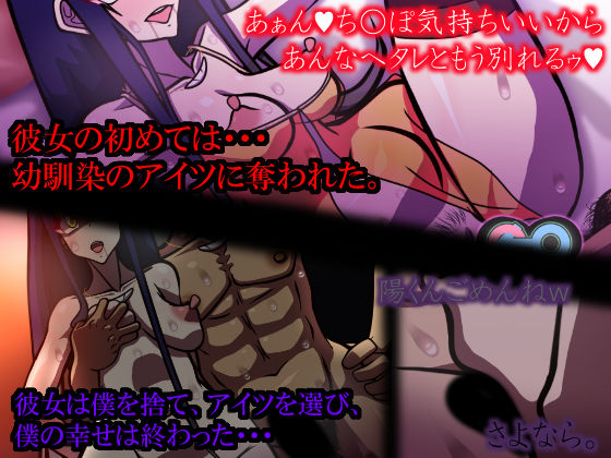 サンプル画像2:いつもの光景 Season8.1＋ LOVE IS OVER 私がかつて愛したあなたの未来に幸せを。(おむかい座) [d_428707]