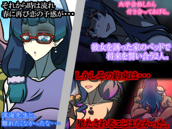 サンプル画像3:いつもの光景 Season8.1＋ LOVE IS OVER 私がかつて愛したあなたの未来に幸せを。(おむかい座) [d_428707]