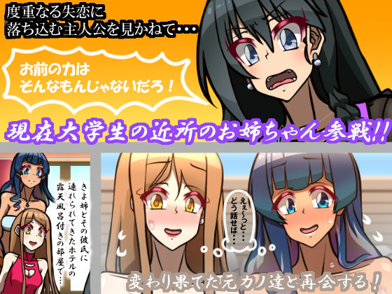 サンプル画像4:いつもの光景 Season8.1＋ LOVE IS OVER 私がかつて愛したあなたの未来に幸せを。(おむかい座) [d_428707]