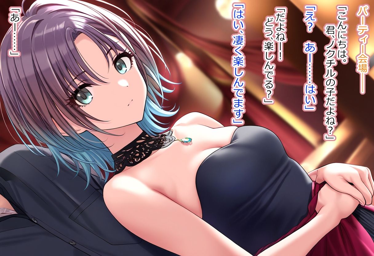 サンプル画像2:翼のアイドルくすぐり百景(ラップルプロジェクト) [d_428714]