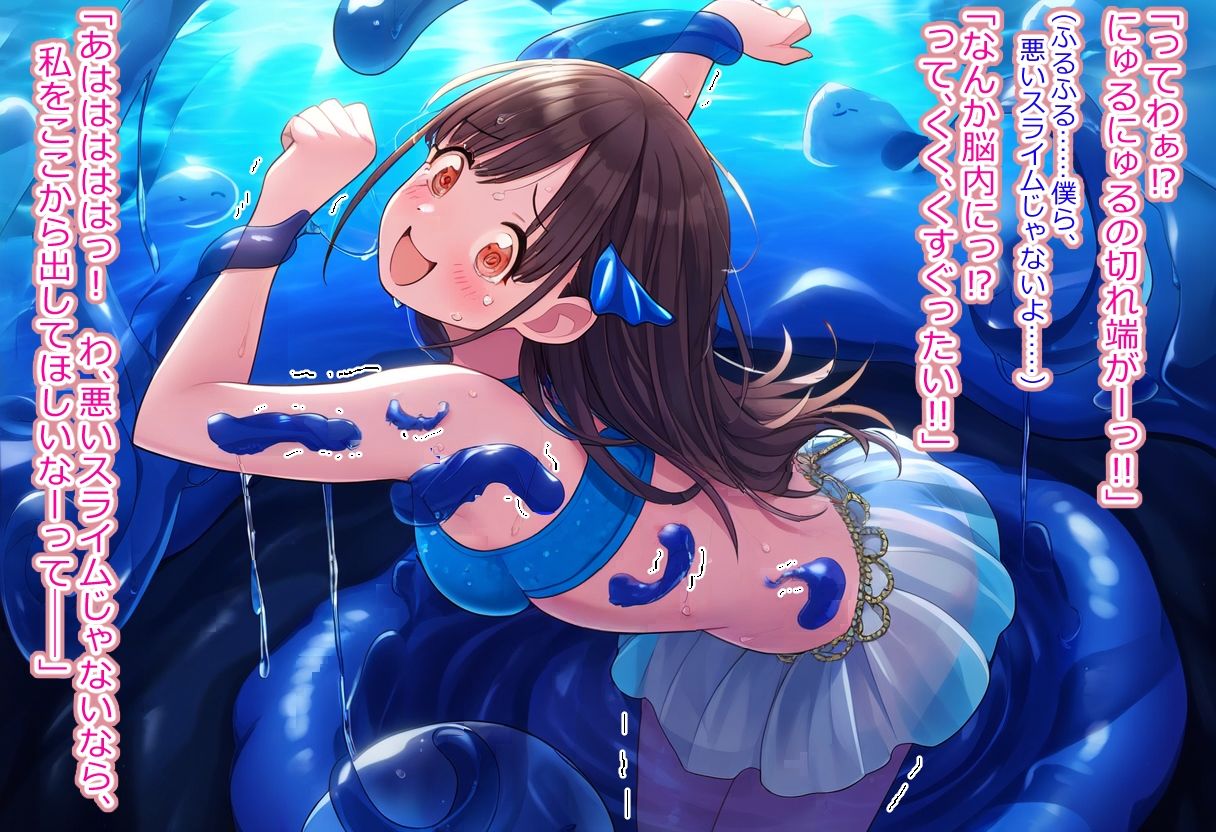 サンプル画像4:翼のアイドルくすぐり百景(ラップルプロジェクト) [d_428714]