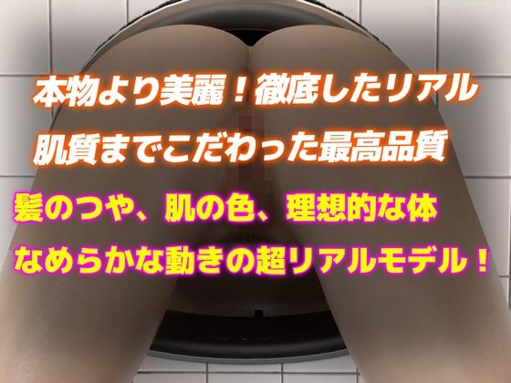 サンプル画像3:【3DCGリアル4Kアニメ】壁穴はまった巨乳美女をそのまま強●バック(Hinano) [d_428725]