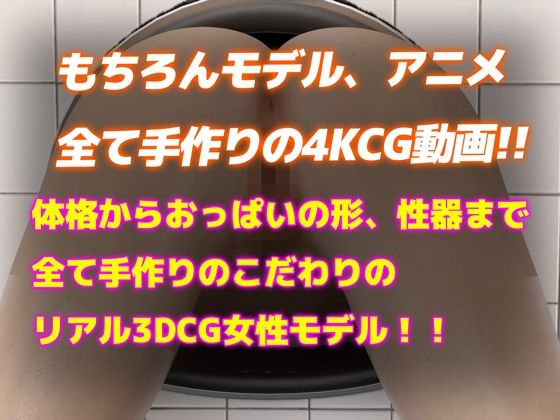 サンプル画像4:【3DCGリアル4Kアニメ】壁穴はまった巨乳美女をそのまま強●バック(Hinano) [d_428725]
