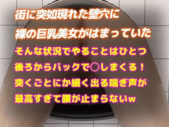 サンプル画像6:【3DCGリアル4Kアニメ】壁穴はまった巨乳美女をそのまま強●バック(Hinano) [d_428725]
