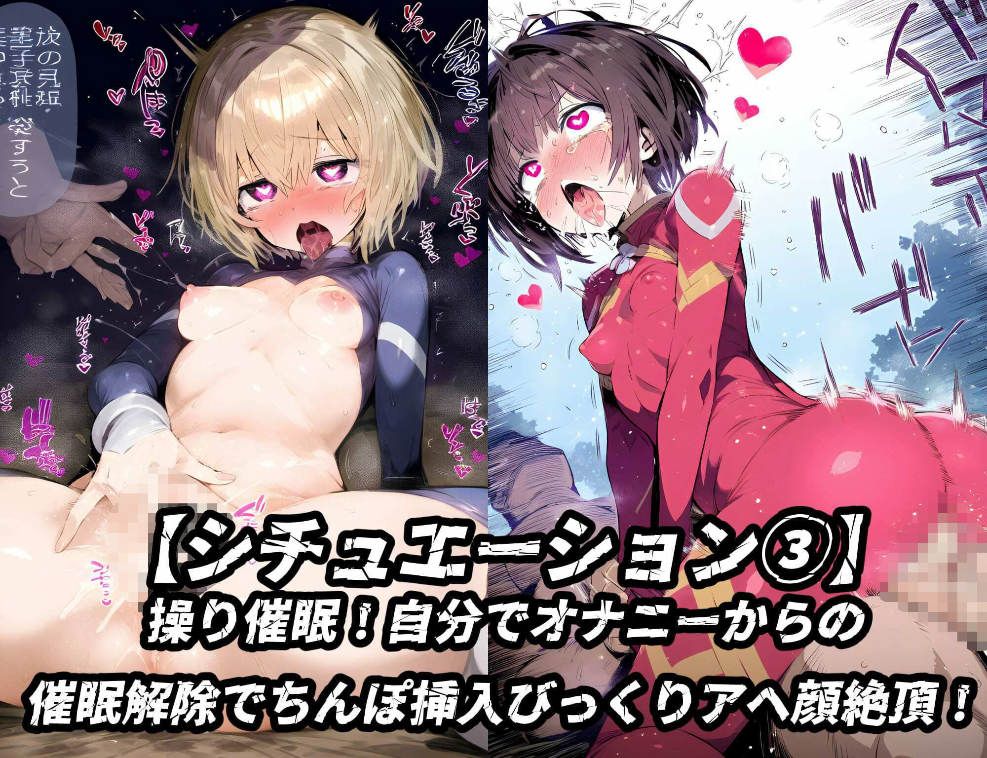 サンプル画像4:確定敗北アクメ！初心者ヒロイン雑魚モンスターに凌〇され連続絶頂！アヘ顔無様エロを晒す少女達！(ぷりずむコメット) [d_428726]