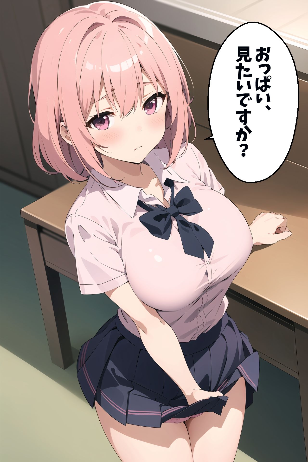 サンプル画像1:Hカップの憂鬱(おつゆカフェ) [d_428763]