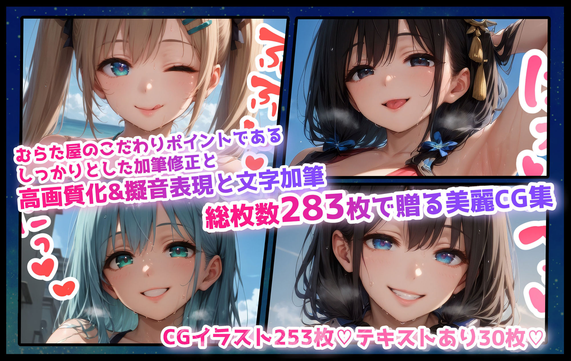 サンプル画像2:巨乳JK学園サマーバケーション！ 〜グラビア編〜(むらた屋) [d_428828]