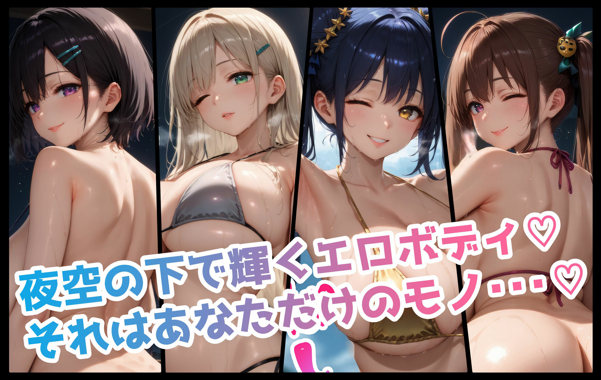 サンプル画像4:巨乳JK学園サマーバケーション！ 〜グラビア編〜(むらた屋) [d_428828]