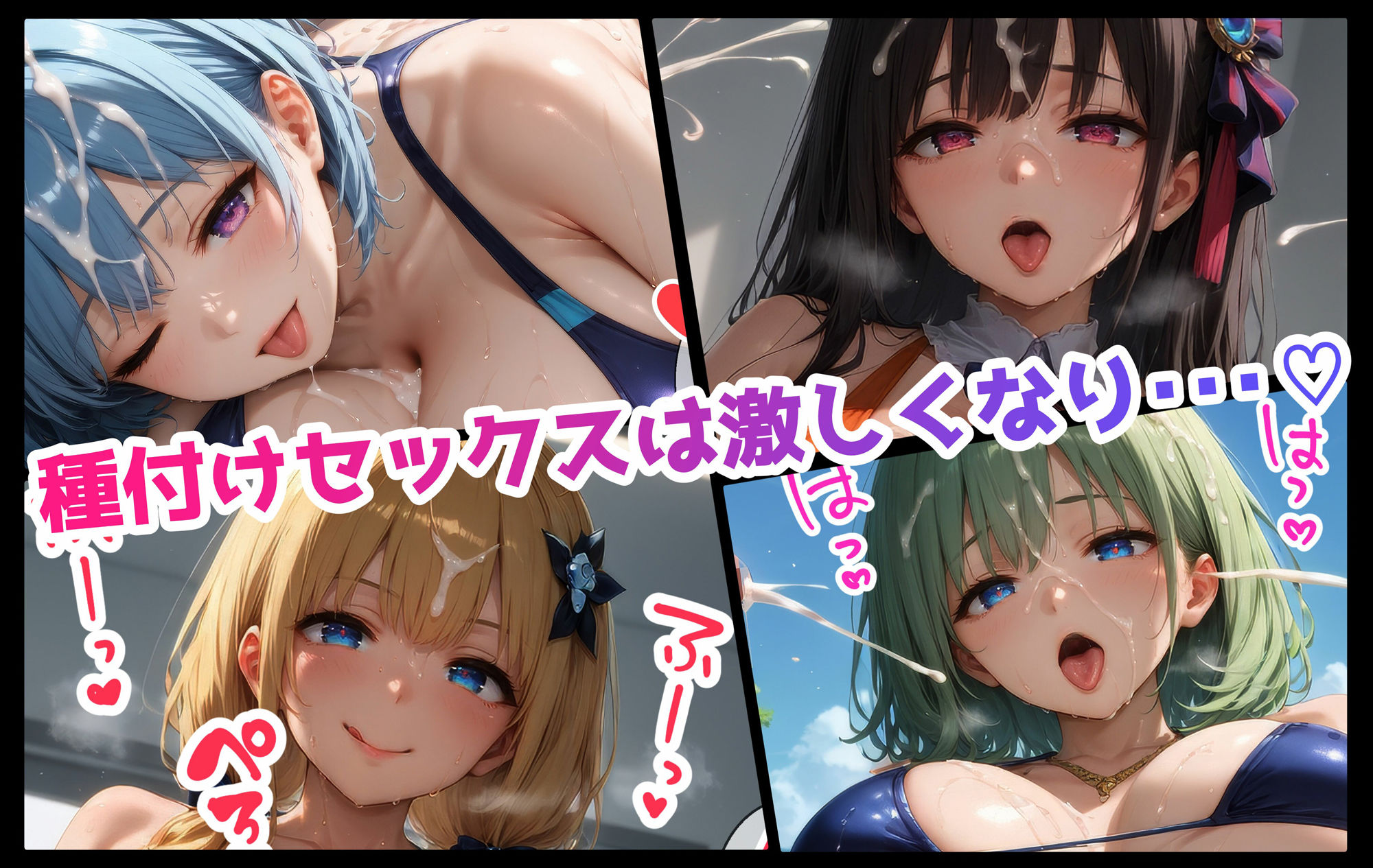 サンプル画像5:巨乳JK学園サマーバケーション！ 〜犯りまくり編〜(むらた屋) [d_428833]