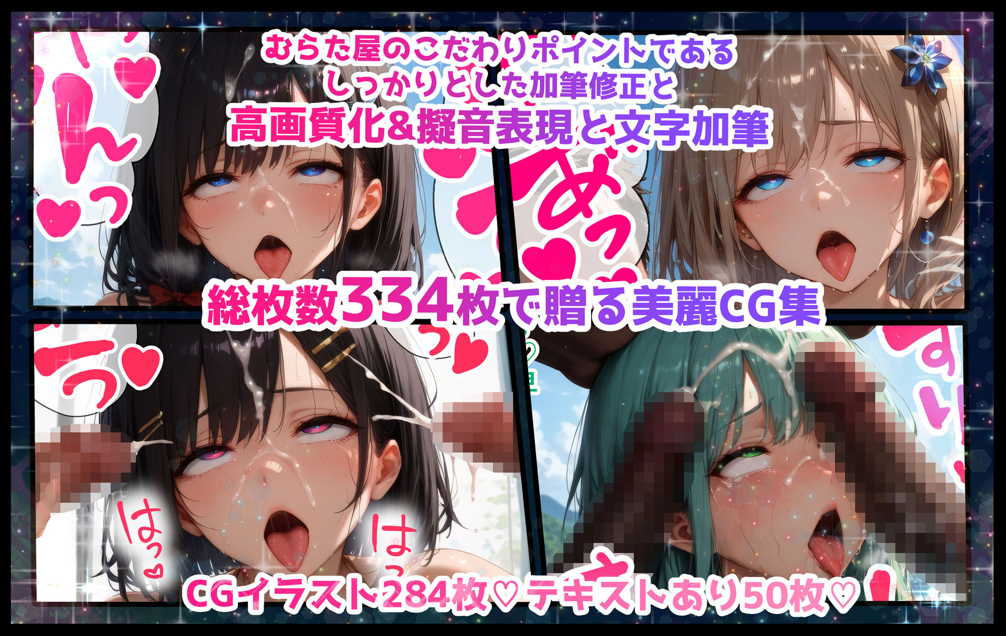 サンプル画像2:巨乳JK学園サマーバケーション！ 〜アヘ顔編〜(むらた屋) [d_428839]