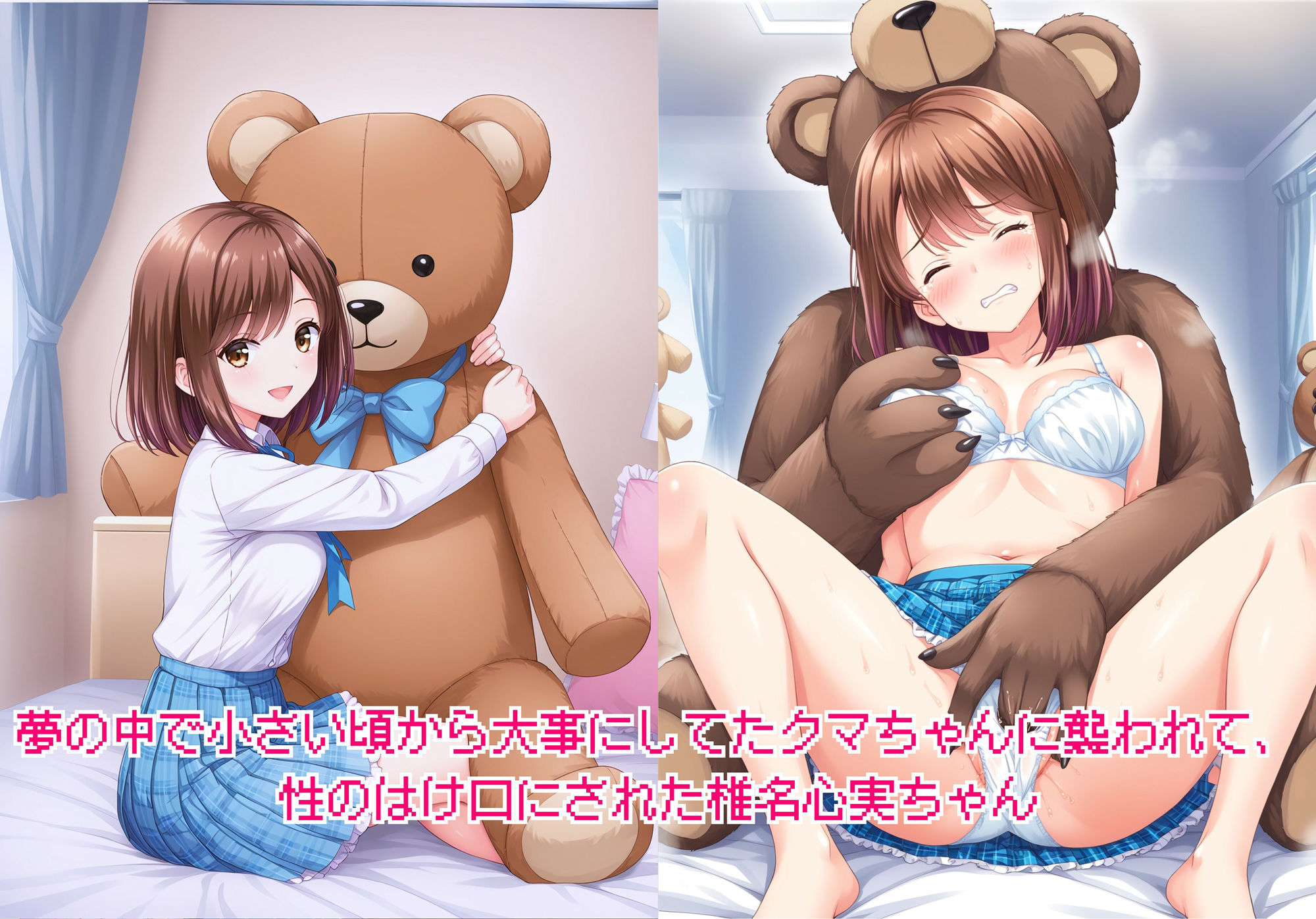 サンプル画像3:ヒロイン敗北 – お願い…もう許して2(絵心あいのAI生成アトリエ) [d_428861]