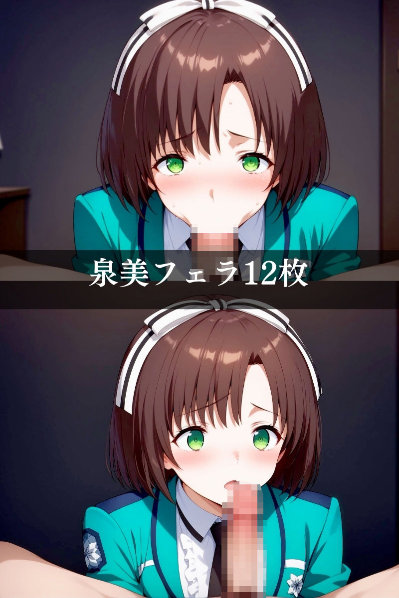 サンプル画像6:【七草双子姉妹編】魔法科性校の劣等生(エロ男爵) [d_429028]