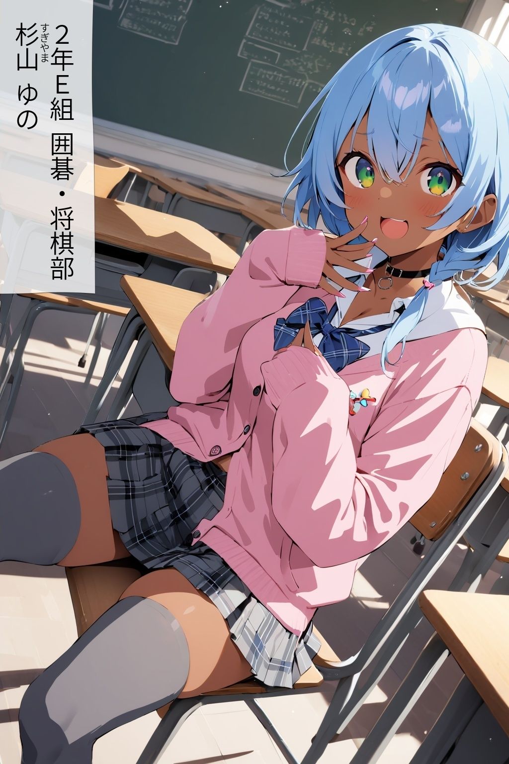 サンプル画像4:60キャラ 制服JK 即オチ2コマ 7b54(事務びーむ) [d_429042]