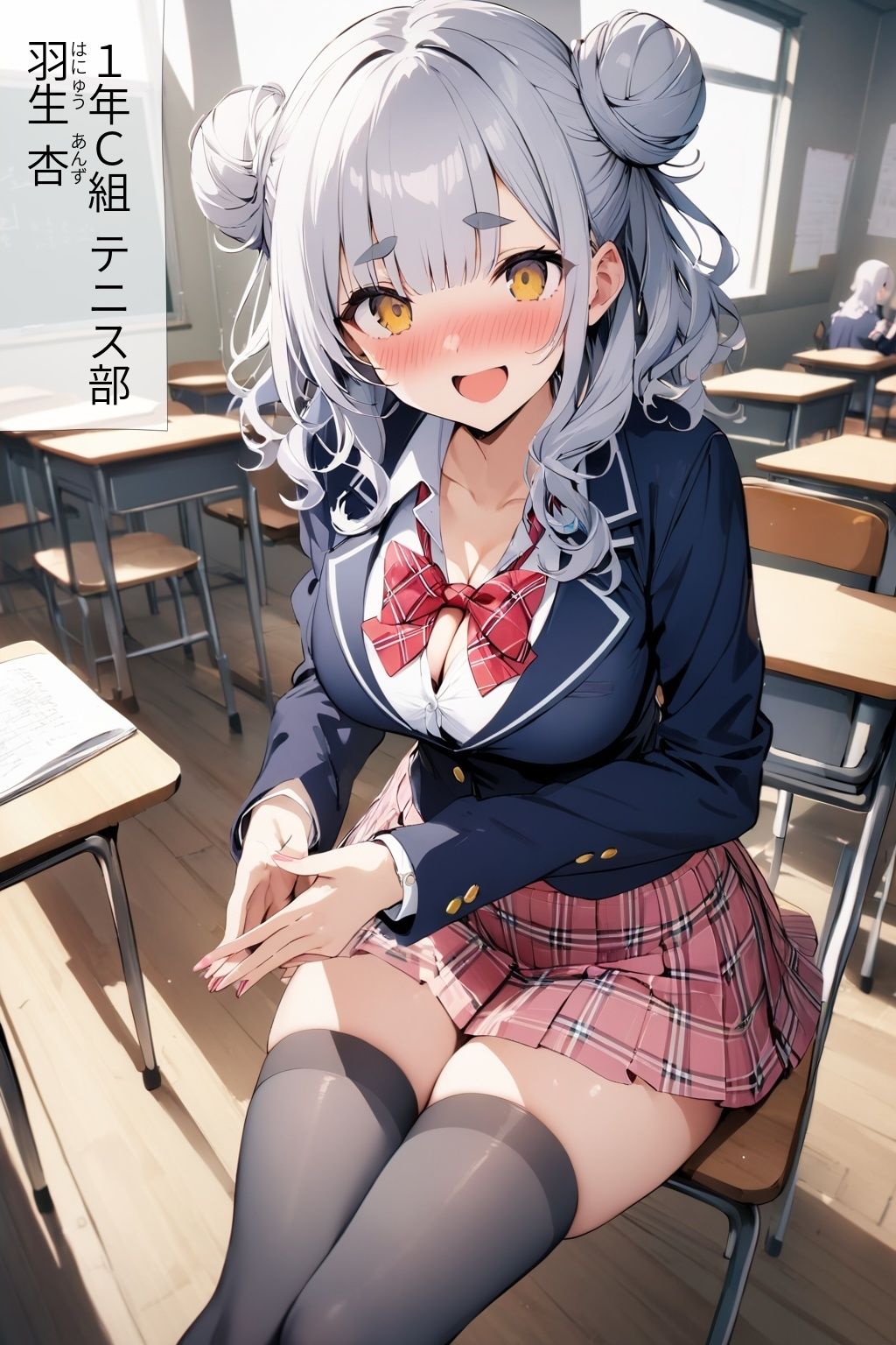 サンプル画像6:60キャラ 制服JK 即オチ2コマ 7b54(事務びーむ) [d_429042]