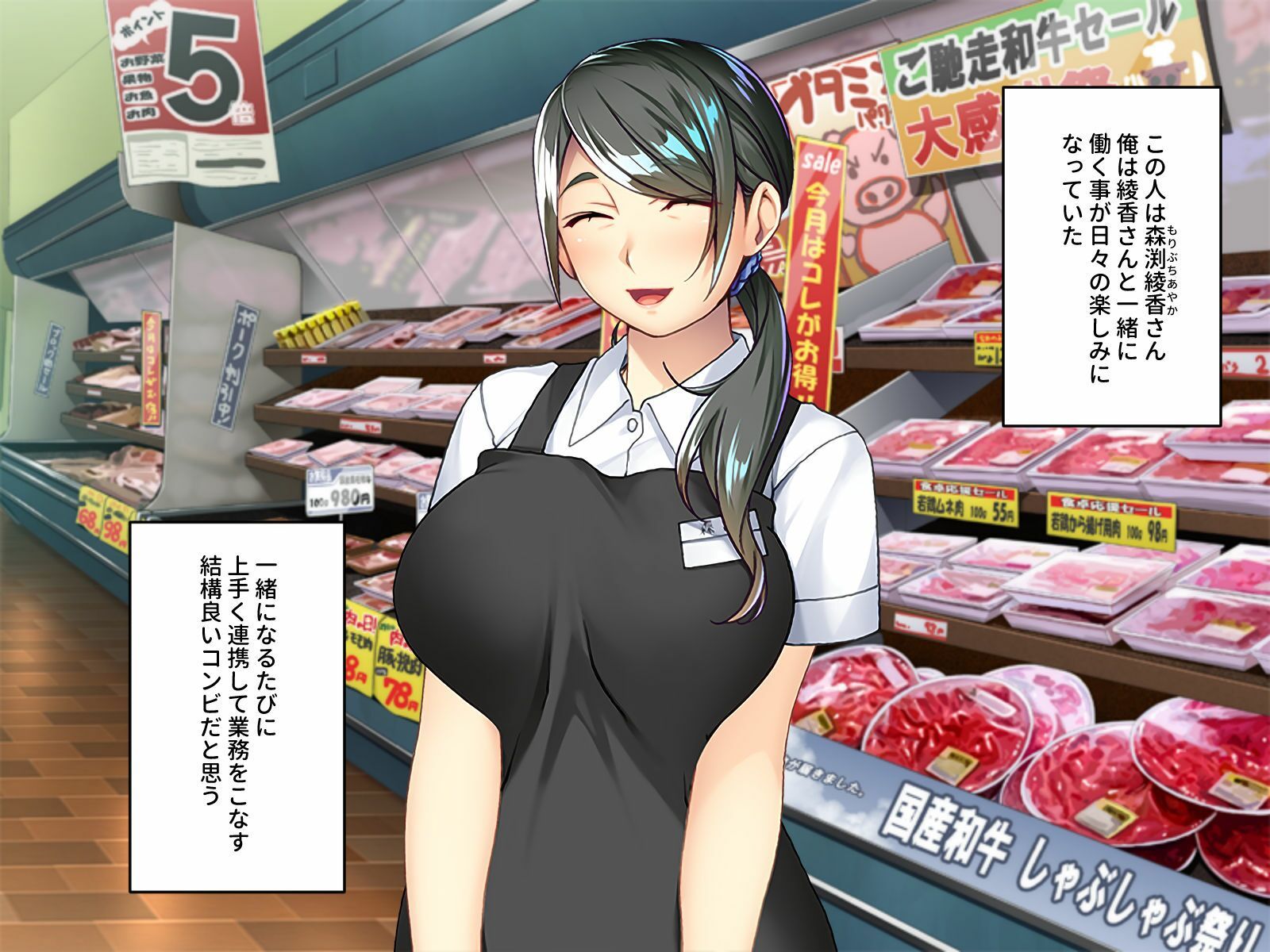 サンプル画像1:パート先の人妻とハードなSM調教〜エロ同人作家の俺が変態女を責めまくる！〜(どろっぷす！) [d_429172]