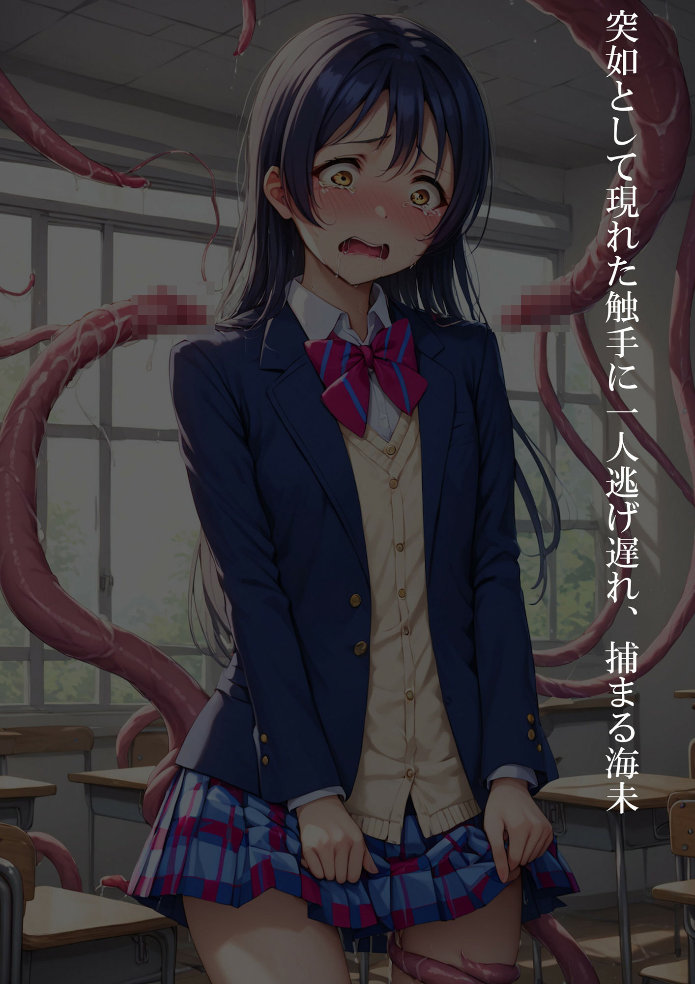 サンプル画像2:スクールアイドルの受難 ―海未―教室触手編(R-factory) [d_429209]