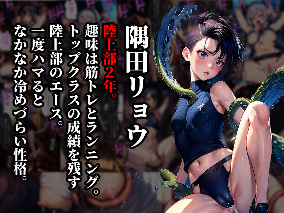 サンプル画像4:3人の女子校生を触手調教してチンポ奴●にしちゃう話【セリフ付き】(aiもみむ出版) [d_429236]