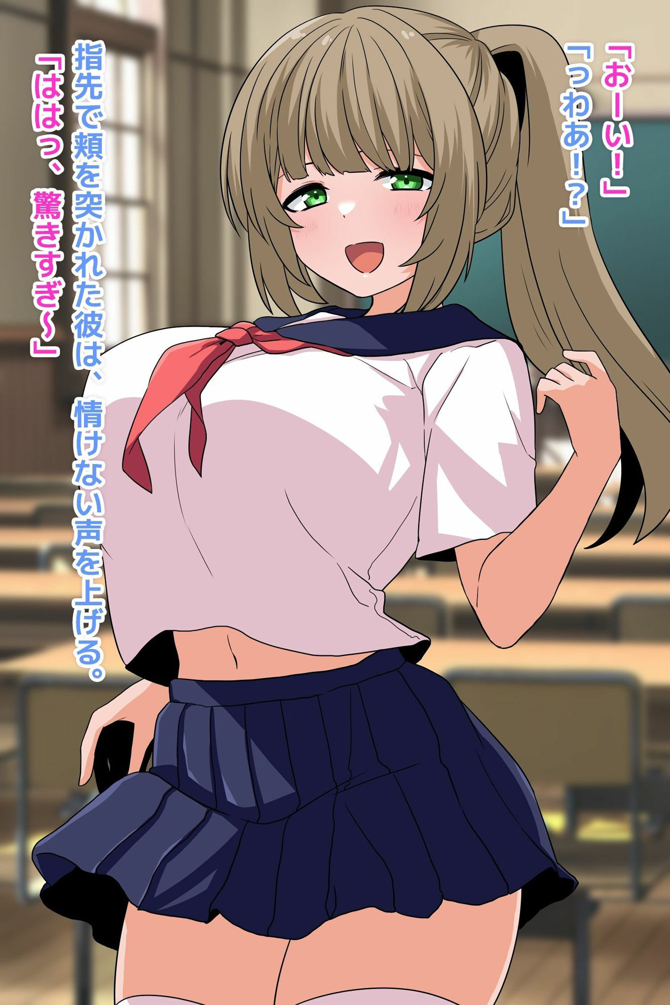 サンプル画像1:幼馴染彼女が優等遺伝子様の托卵オナホにされるまで(峰田虎次郎) [d_429272]