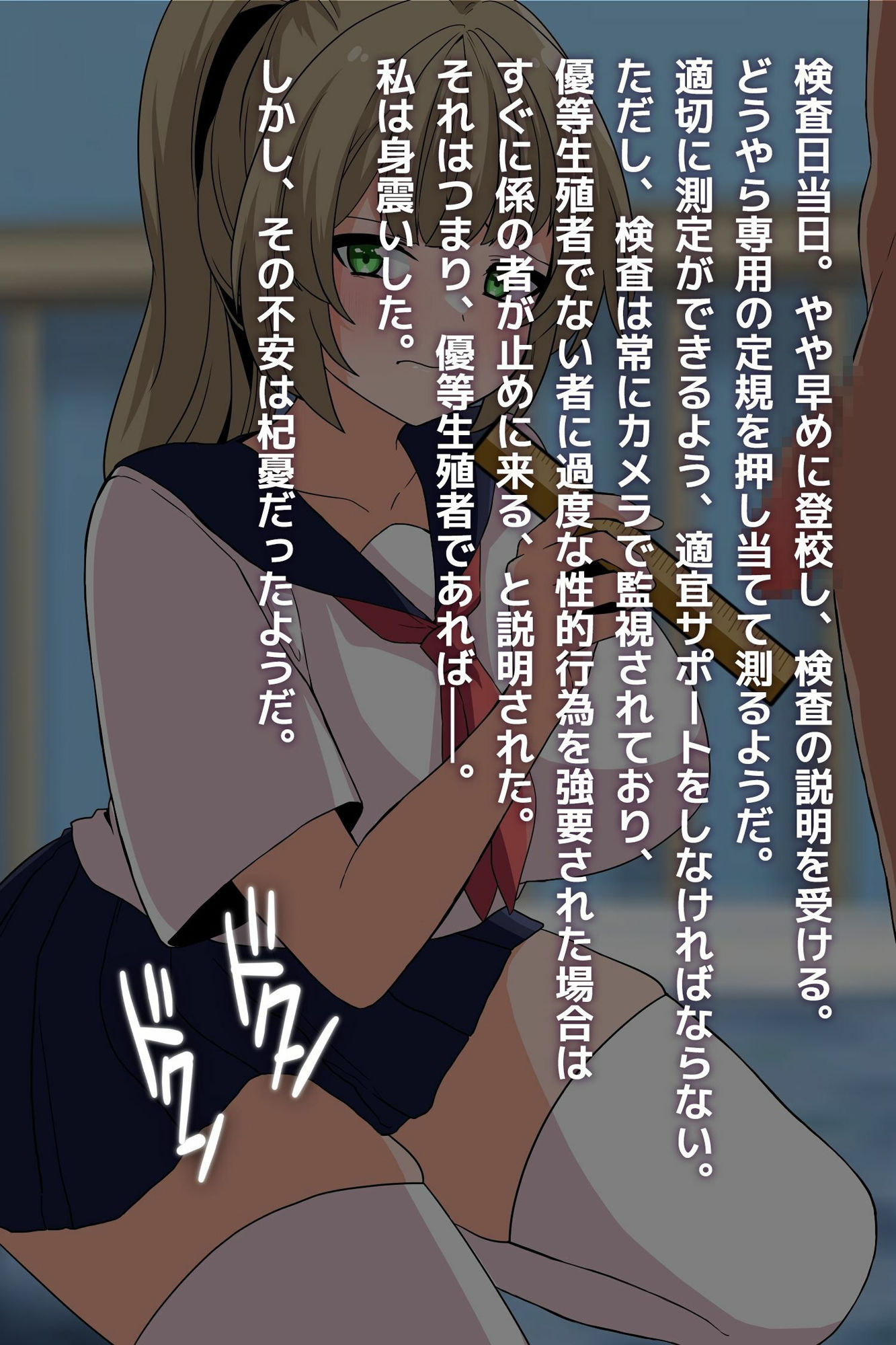 サンプル画像3:幼馴染彼女が優等遺伝子様の托卵オナホにされるまで(峰田虎次郎) [d_429272]