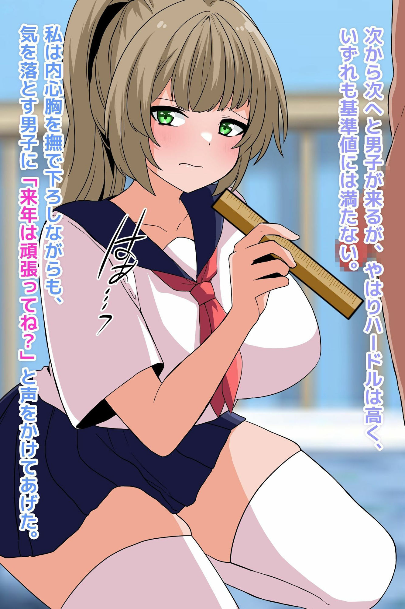 サンプル画像4:幼馴染彼女が優等遺伝子様の托卵オナホにされるまで(峰田虎次郎) [d_429272]