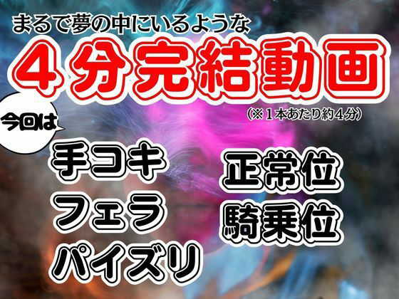 サンプル画像2:【白昼夢シリーズ】不知火舞（しらぬいまい）と見る夢Vol1【3D動画総集編】(異世界転生) [d_429309]