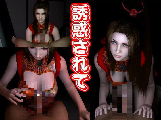 サンプル画像6:【白昼夢シリーズ】不知火舞（しらぬいまい）と見る夢Vol1【3D動画総集編】(異世界転生) [d_429309]