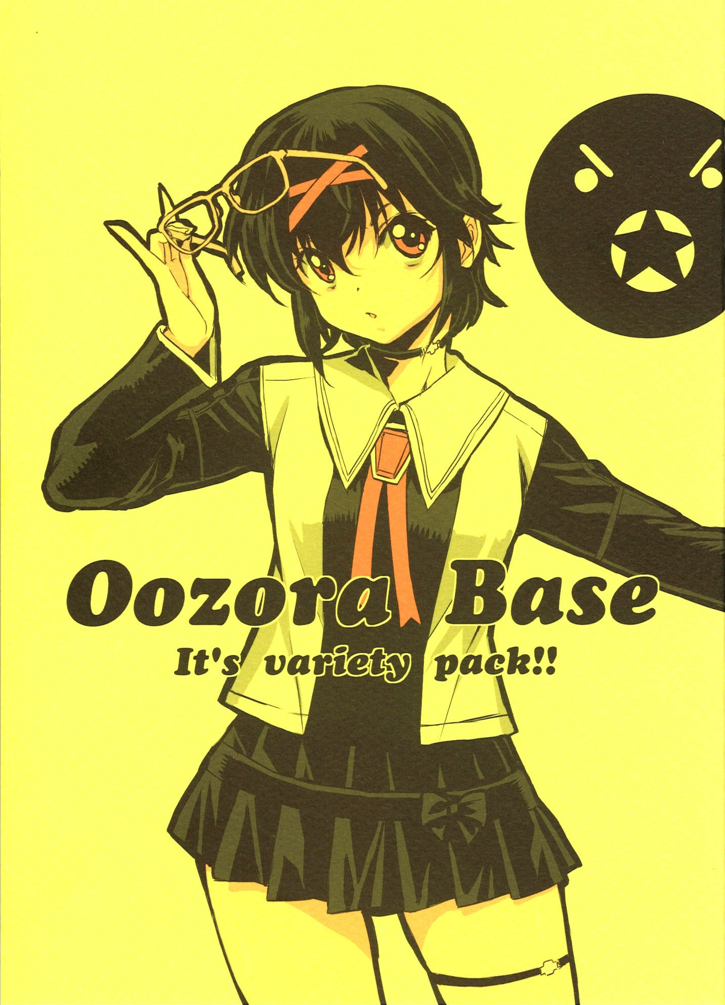 サンプル画像1:Oozora Base(いのうえ空) [d_429334]