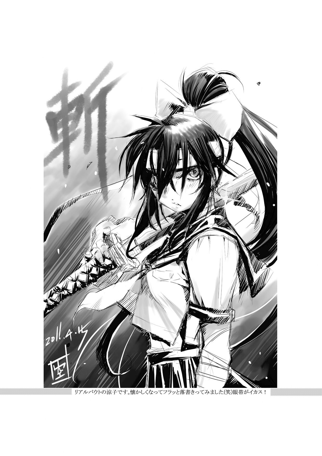 サンプル画像2:Oozora Base(いのうえ空) [d_429334]