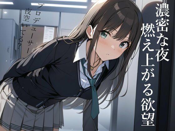 サンプル画像1:デレマス:渋◯凛はチン負けした結果、孕みました(ターゲットノ女AI) [d_429345]