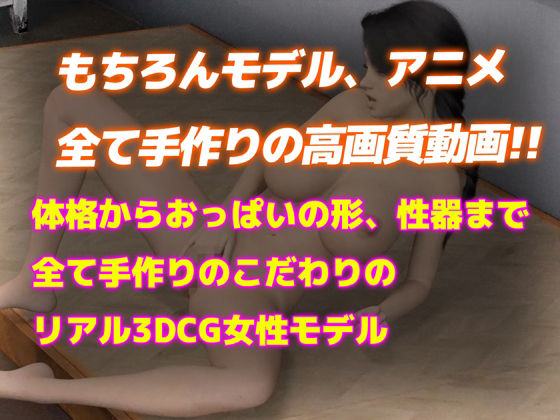 サンプル画像4:【3DCGリアルアニメ】真面目な委員長J◯が変態露出オナニー(Hinano) [d_429349]