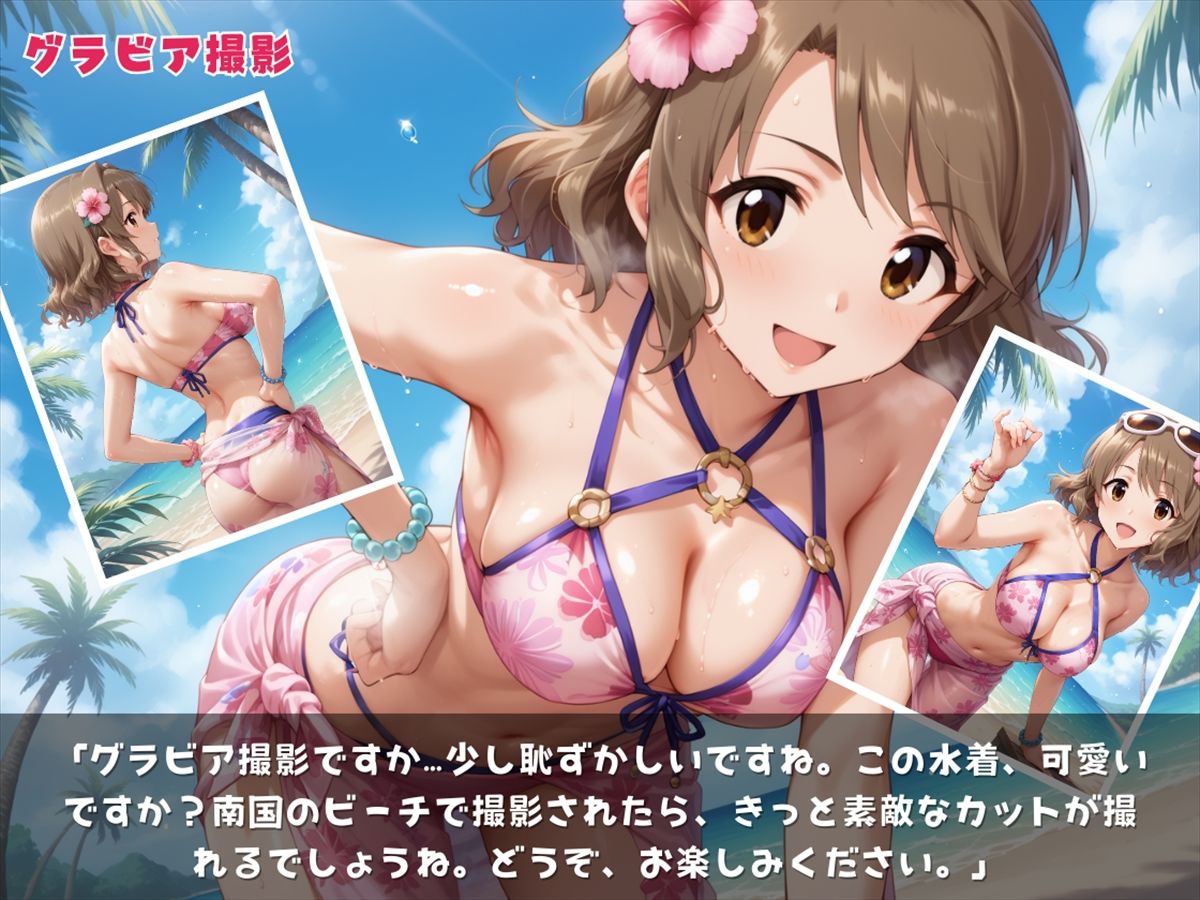 サンプル画像2:雅の秘め事〜和風の美しさとエロティシズム〜(絵空事組合) [d_429355]