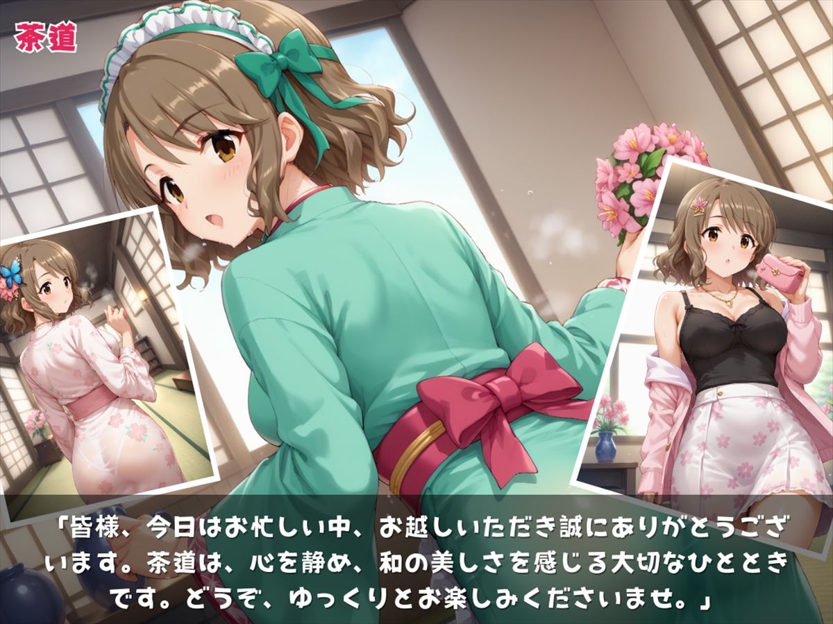 サンプル画像3:雅の秘め事〜和風の美しさとエロティシズム〜(絵空事組合) [d_429355]