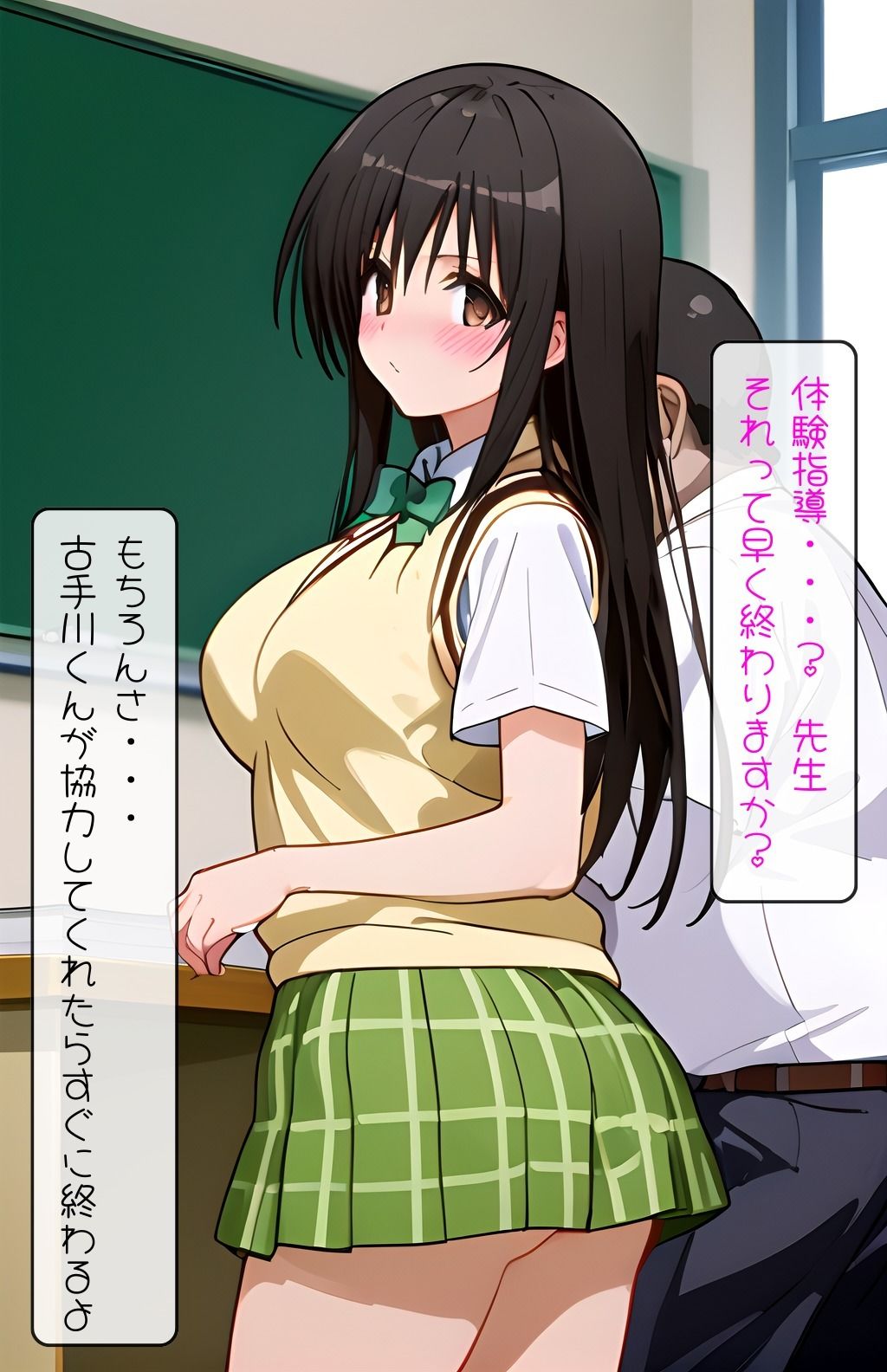 サンプル画像1:催●支配で快楽沼入り古〇川唯(ぶるーしゃとー) [d_429364]