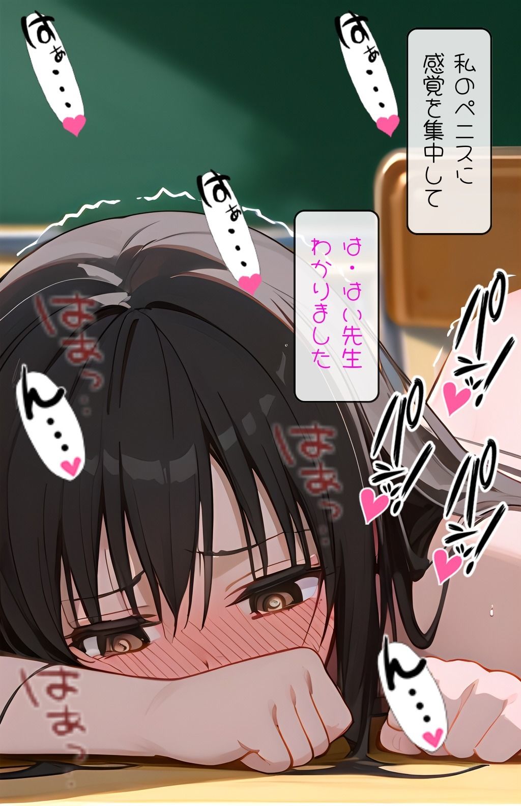 サンプル画像4:催●支配で快楽沼入り古〇川唯(ぶるーしゃとー) [d_429364]