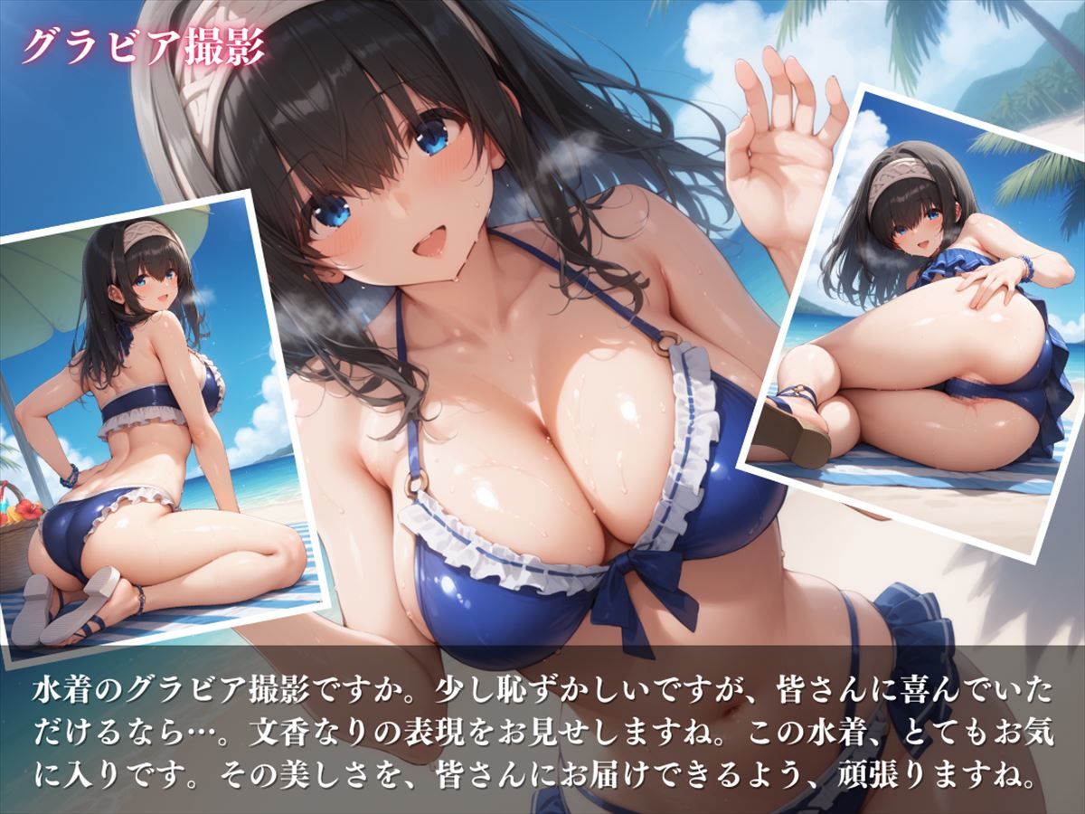 サンプル画像2:濡れゆく文学美女 〜知的な彼女の秘めたる欲情〜(絵空事組合) [d_429366]