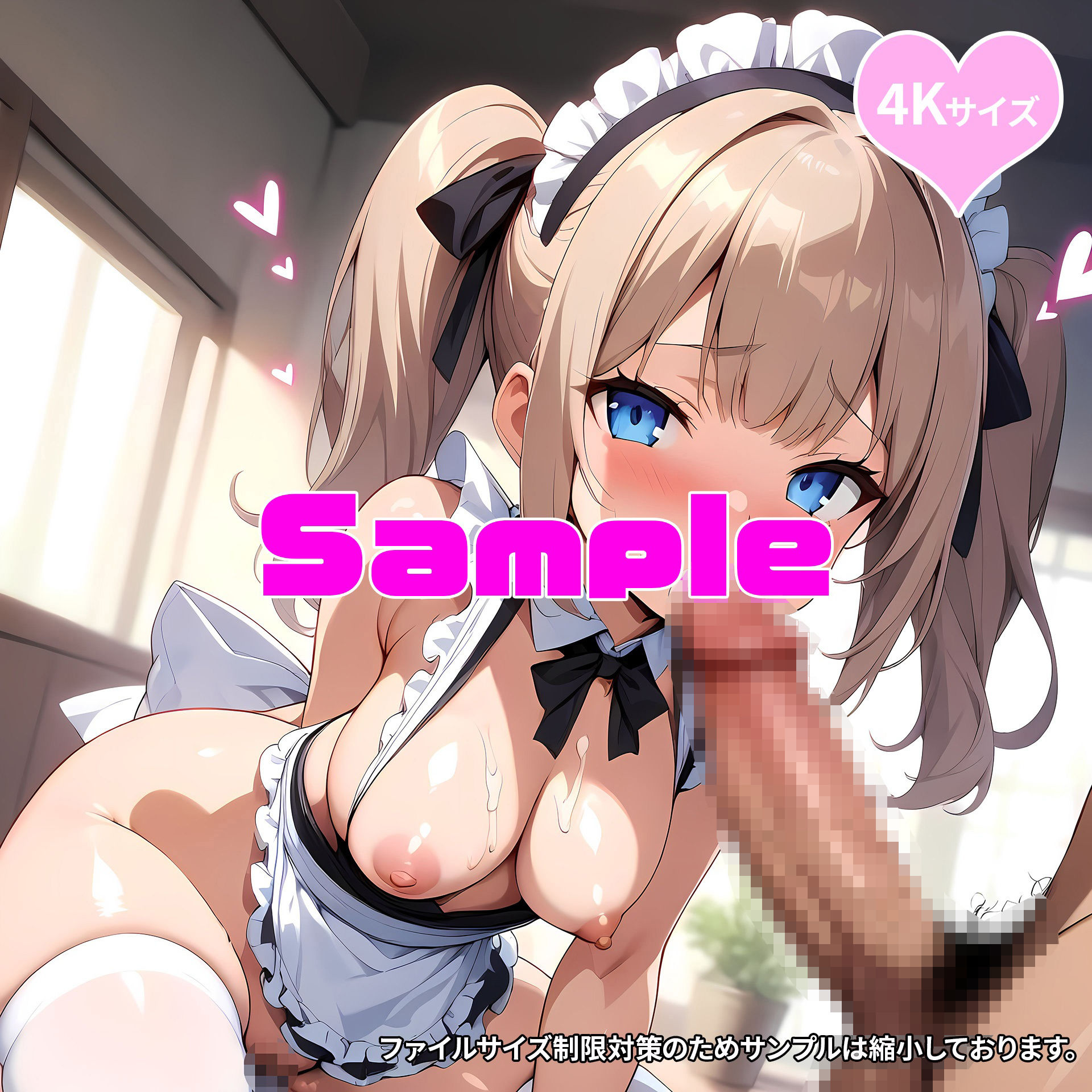 サンプル画像2:調教してベッドの小悪魔にしたメイドと邸内でいつでもS○X！ 4K(妄想出版) [d_429373]