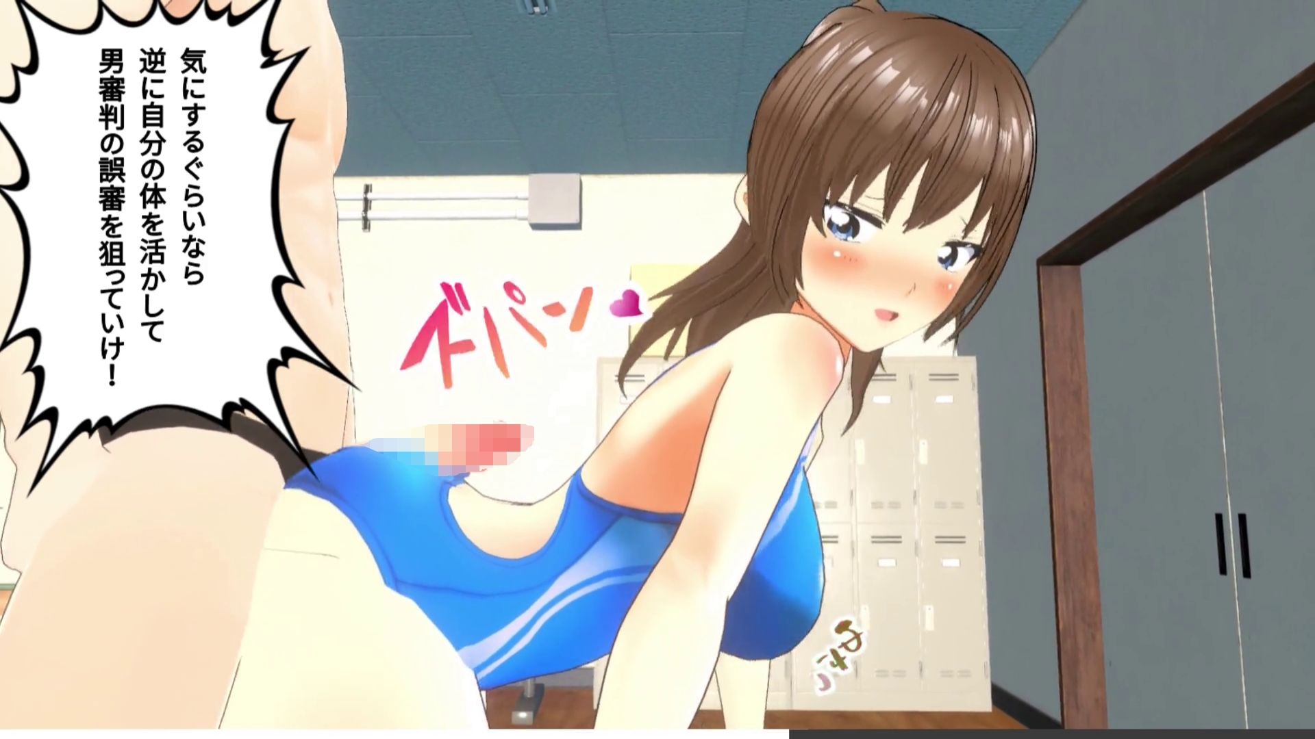 サンプル画像4:鬼コーチの鬼ピス指導〜尻コキ1〜巨乳女子水泳部みずほ編【鬼ピス指導シリーズ】(スタジオVG) [d_429409]