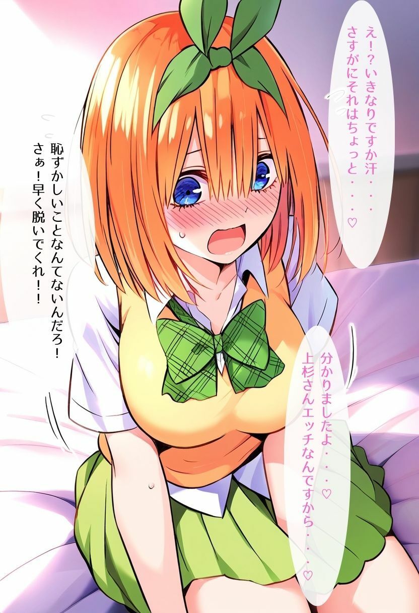 サンプル画像2:純愛 中〇四葉編(みくるすたじお) [d_429622]