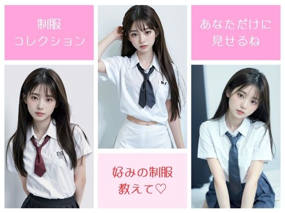 サンプル画像2:【高画質写真集】美少女の裏側(AI CAFE GALLARY) [d_429628]