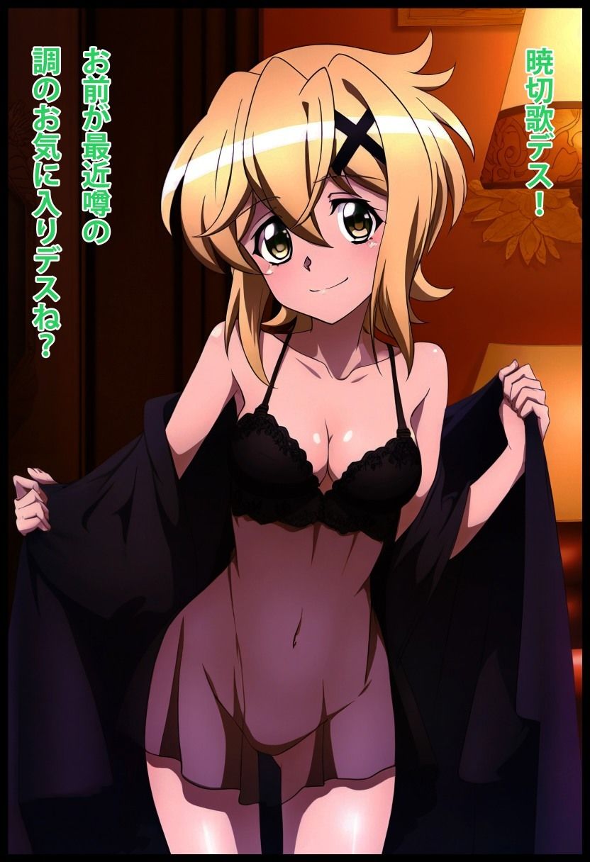 サンプル画像2:【戦姫絶〇シンフォギア】淫姫絶娼・獄鎌(ヘルシンキ) [d_429654]