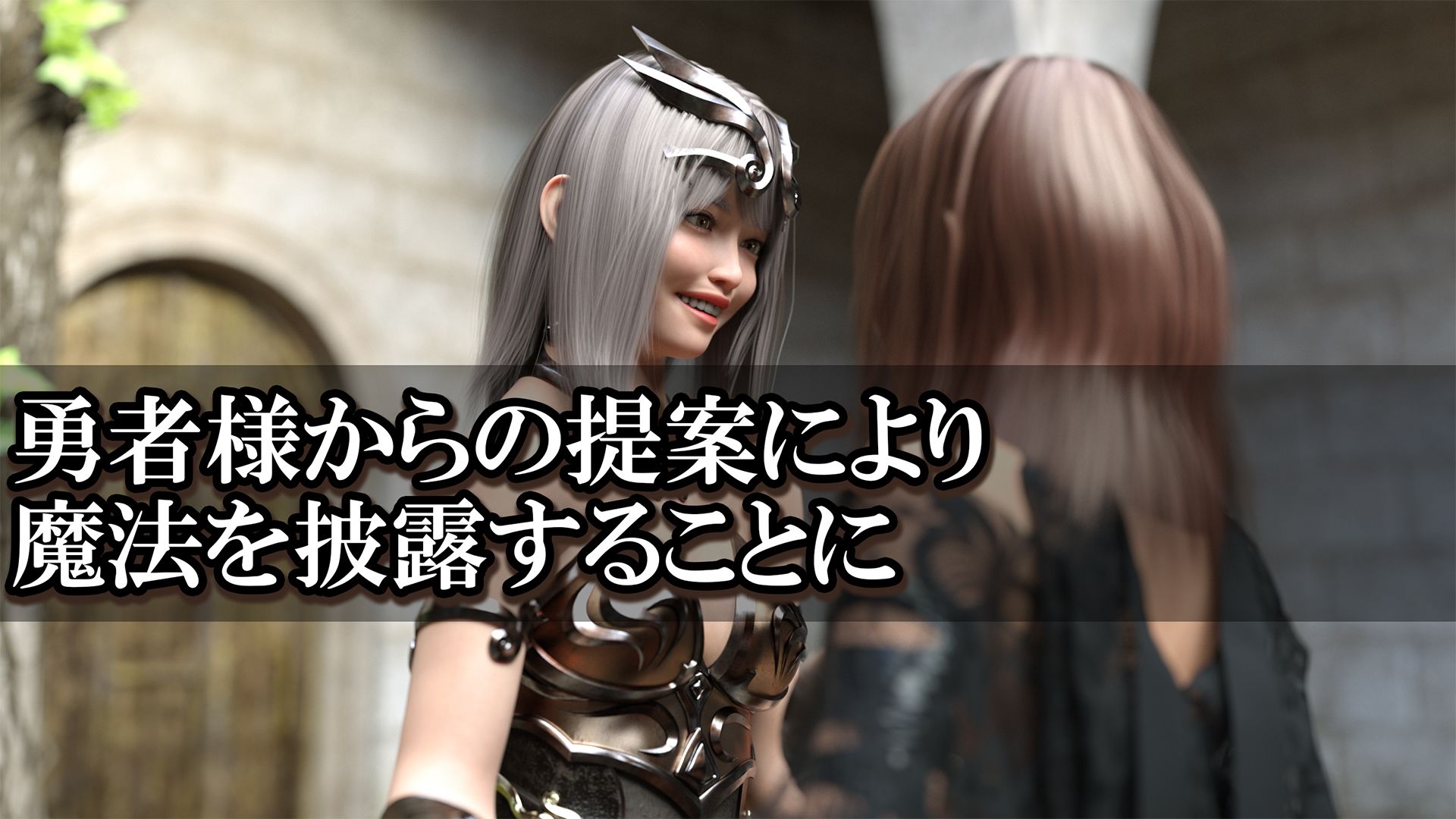 サンプル画像2:見習い魔法使いは、勇者様をふたなりにしてしまう！(PashPash3D) [d_429658]