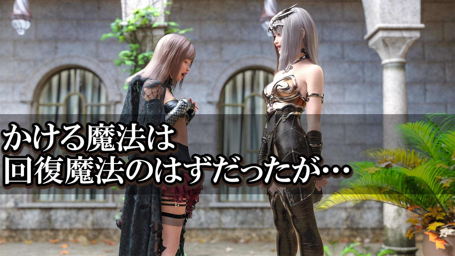 サンプル画像3:見習い魔法使いは、勇者様をふたなりにしてしまう！(PashPash3D) [d_429658]