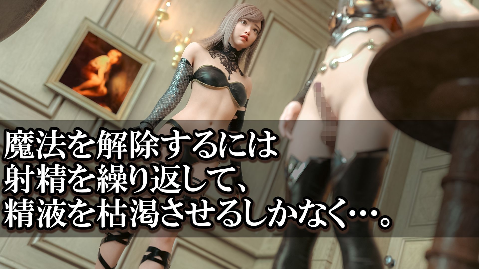 サンプル画像5:見習い魔法使いは、勇者様をふたなりにしてしまう！(PashPash3D) [d_429658]