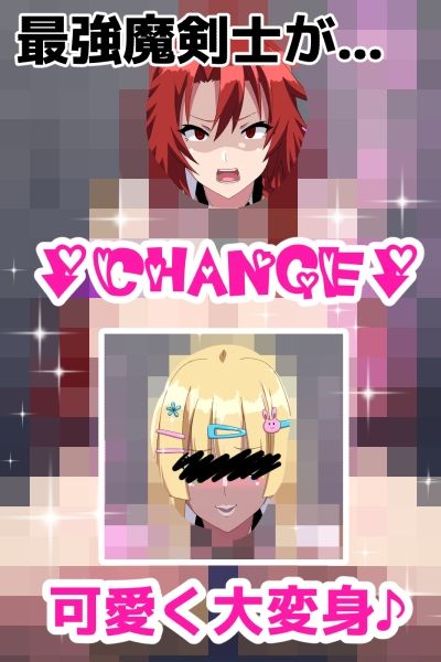 サンプル画像5:第一王女の最強魔剣士を最弱にする話(RYOX CARD) [d_429709]