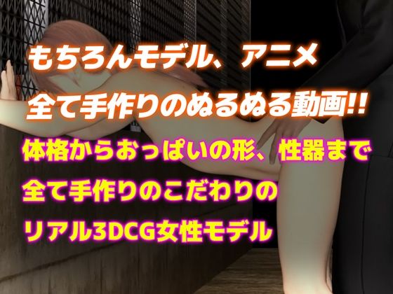 サンプル画像4:【3DCGリアルアニメ】地雷系貧乳美少女をオホ声パパ活陵◯(Hinano) [d_429752]