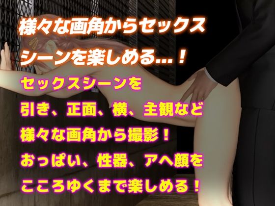 サンプル画像6:【3DCGリアルアニメ】地雷系貧乳美少女をオホ声パパ活陵◯(Hinano) [d_429752]