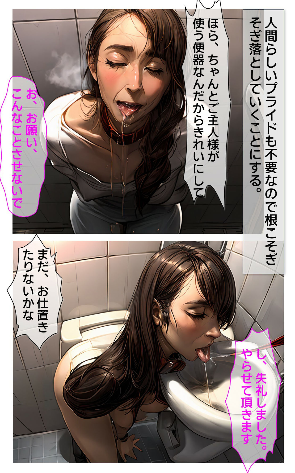 サンプル画像6:婚活BBAを俺専用肉便器にした件・ヤリ潰すつもりで高飛車な婚活BBAと結婚した俺の調教記録(C.C.WORKS) [d_429772]